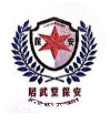 安徽居武堂保安服务有限责任公司
